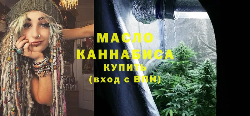 Дистиллят ТГК гашишное масло  shop клад  Нытва 